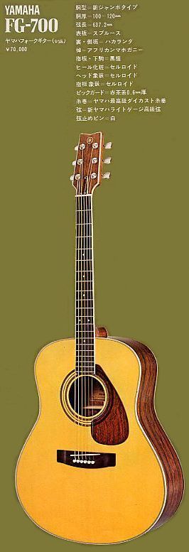 09 YAMAHA FG-700 | AcogiLabo